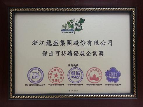 1481246534327839uS0F.jpg 201406121603353746.JPG